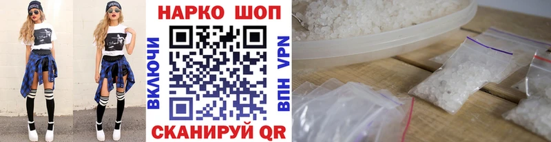 Виды наркоты Отрадное LSD-25 АМФЕТАМИН Мефедрон Канабис ГАШИШ