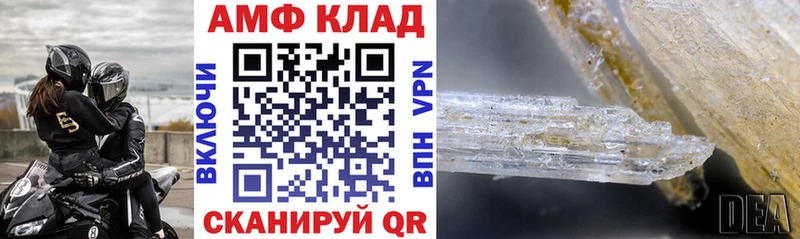 Amphetamine VHQ  что такое наркотик  Отрадное 