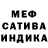 Метадон белоснежный Shadow Drow