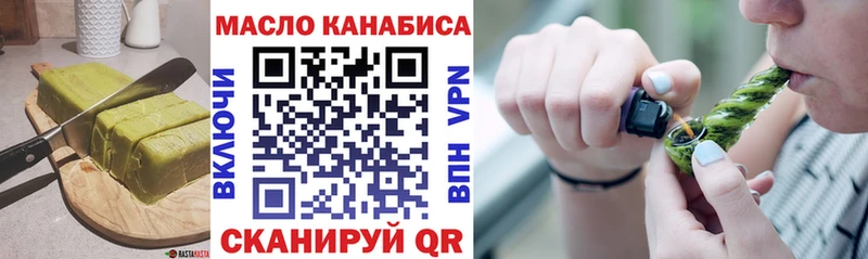 Canna-Cookies марихуана  ОМГ ОМГ маркетплейс  Отрадное 