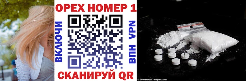 COCAIN Колумбийский  KRAKEN ONION  Отрадное  купить закладку 