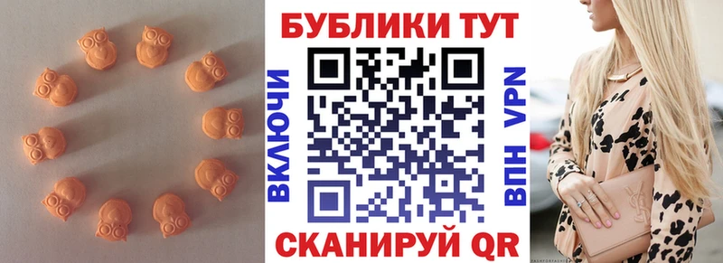 Ecstasy диски  blacksprut маркетплейс  Отрадное 