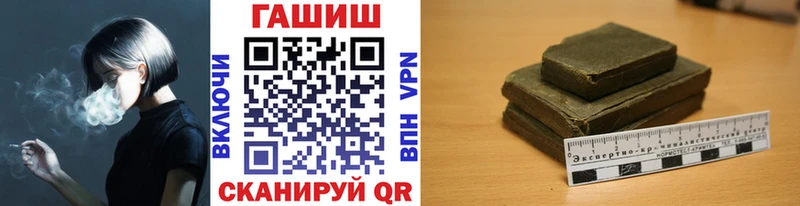 ГАШ индика сатива  Отрадное 
