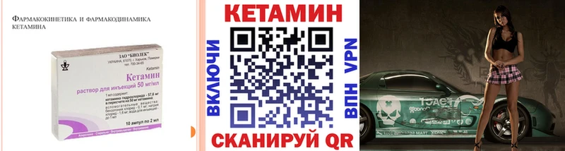 цена   Отрадное  Кетамин ketamine 
