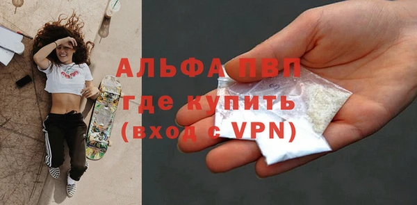мяу мяу мука Балахна