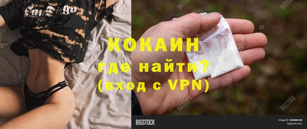 мяу мяу мука Балахна