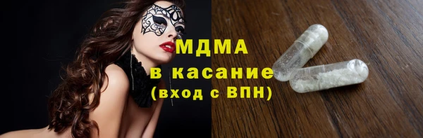 мяу мяу мука Балахна