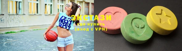альфа пвп Балабаново