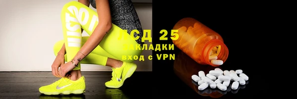 альфа пвп Балабаново