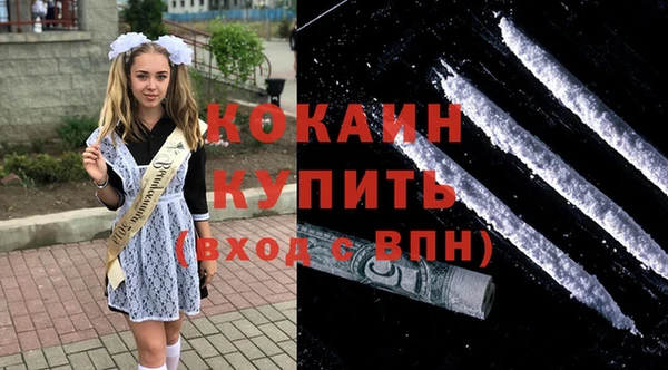 кокаин Киренск