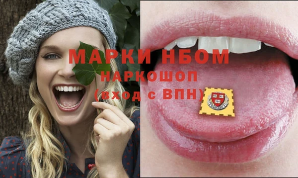 мяу мяу мука Балахна