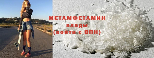 меф Белокуриха