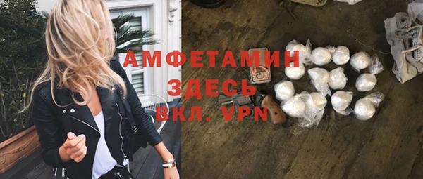 мескалин Кинешма
