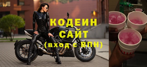 мяу мяу мука Балахна