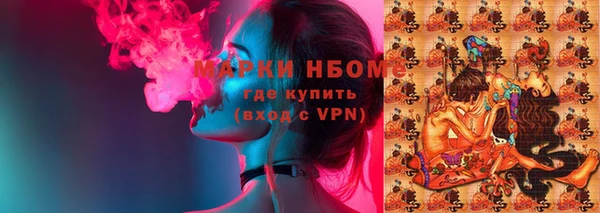 мяу мяу мука Балахна