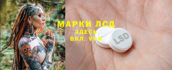 альфа пвп Балабаново