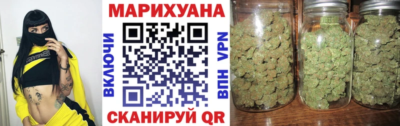 omg вход  Отрадное  Бошки Шишки гибрид 